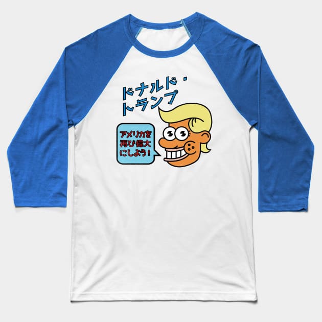donald-kun vintage Baseball T-Shirt by kurask